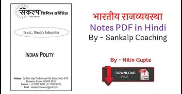 indian polity by subhash kashyap pdf